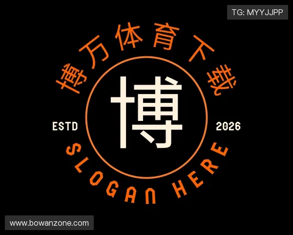 知道博万体育下载